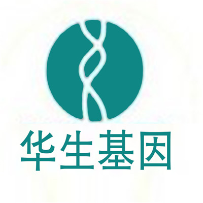 華生基因檢測加盟
