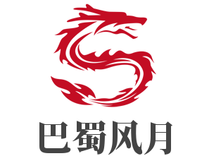 巴蜀風月加盟