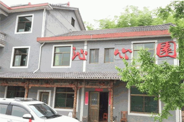 沁心園酒店加盟