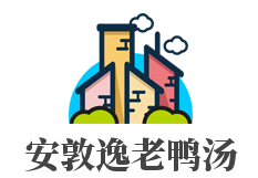 安敦逸老鴨湯加盟