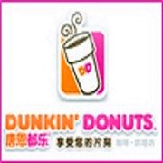 唐恩都樂烘焙咖啡加盟