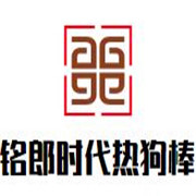 銘郎時代熱狗棒加盟