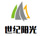 世紀(jì)陽光幼兒園加盟