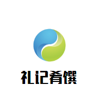禮記肴饌煲仔飯加盟