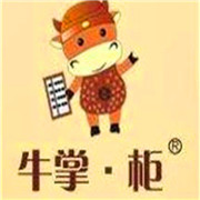 牛掌柜小吃加盟
