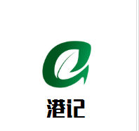 港記煲仔飯燒臘加盟
