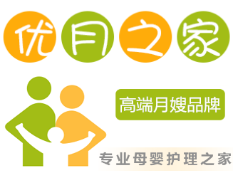 優月之家加盟