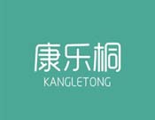 康樂桐產后恢復中心加盟