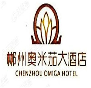 奧米茄酒店加盟