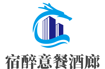 宿醉意餐酒廊加盟