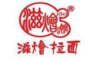 滋燴拉面加盟