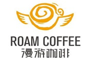 漫游咖啡加盟
