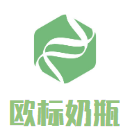 歐標奶瓶加盟