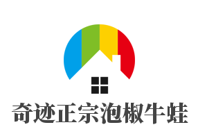 奇跡正宗泡椒牛蛙加盟