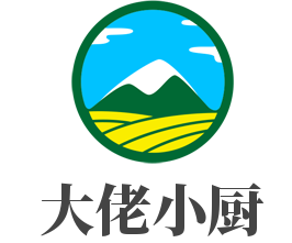 大佬小廚加盟