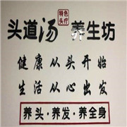 頭道湯頭療養(yǎng)發(fā)館