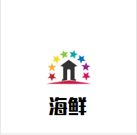 海鮮煲仔飯加盟