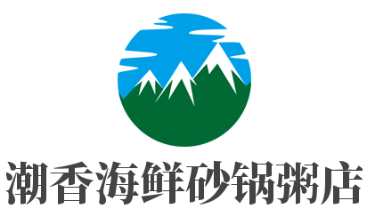 潮香海鮮砂鍋粥店加盟