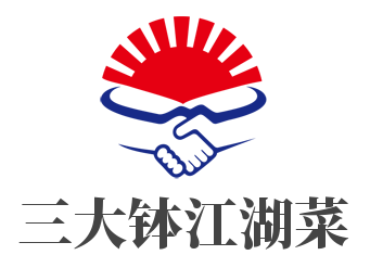三大缽江湖菜加盟