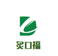 炙口福煲仔飯