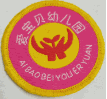 愛寶貝幼兒園加盟