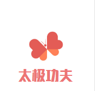 太極功夫煲仔飯加盟