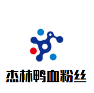 杰林鴨血粉絲加盟