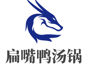 扁嘴鴨湯鍋加盟
