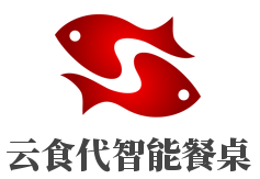 云食代智能餐桌加盟