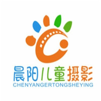 晨陽兒童攝影