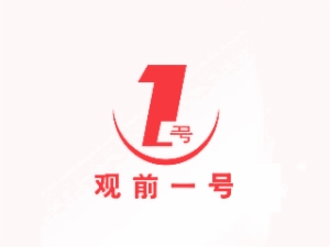 觀前一號國際母嬰會所加盟