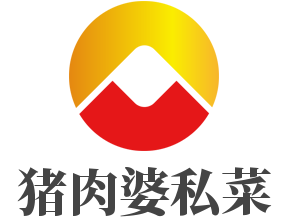 豬肉婆私菜加盟