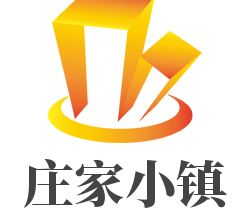 莊家小鎮加盟