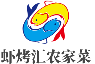 蝦烤匯農家菜加盟