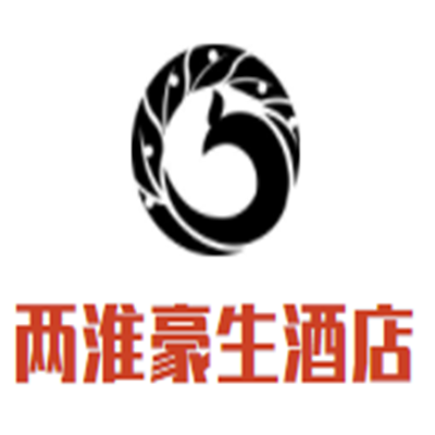 兩淮豪生酒店加盟