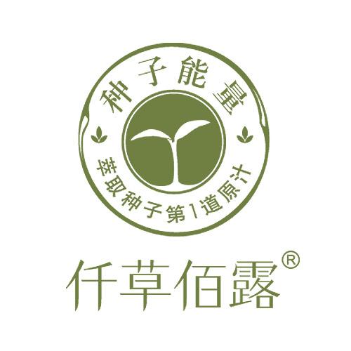 仟草佰露產后恢復加盟