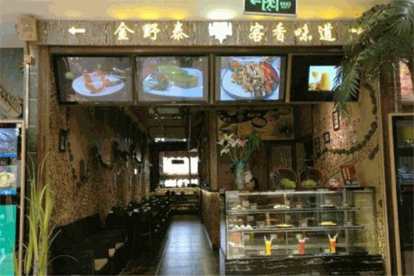 金野泰泰國餐廳加盟