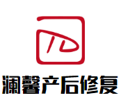 瀾馨產(chǎn)后修復(fù)中心加盟