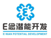 E念潛能開發中心