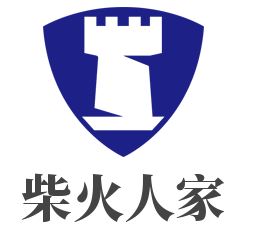 柴火人家加盟
