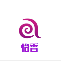 怡香煲仔飯加盟
