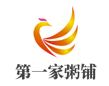 第一家粥鋪加盟