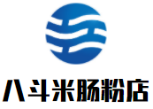 八斗米腸粉店加盟