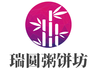 瑞圓粥餅坊加盟