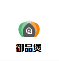 御品煲煲仔飯加盟