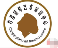 蕭邦鋼琴藝術培訓中心
