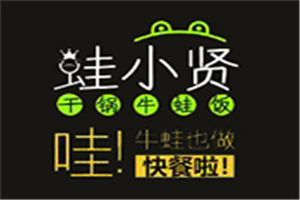 蛙小賢香辣魚蛙飯加盟