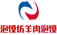 泡饃坊羊肉泡饃加盟