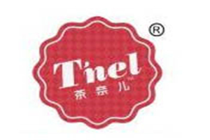 茶奈兒加盟