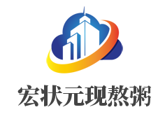 宏狀元現熬粥加盟